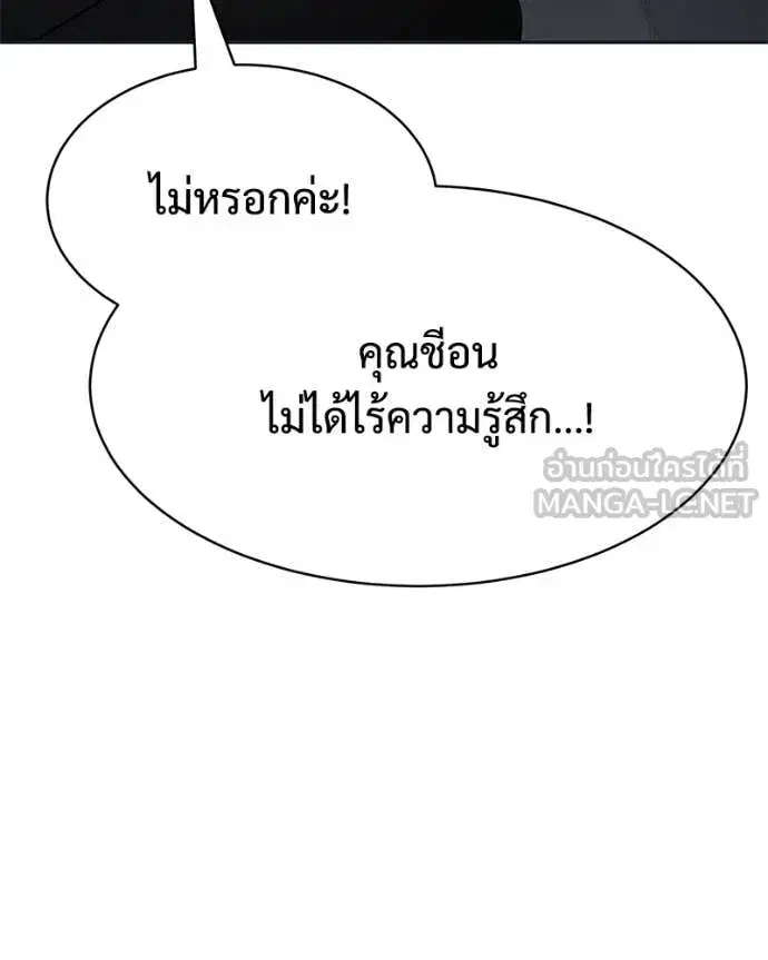 หน้า 167 จาก 250