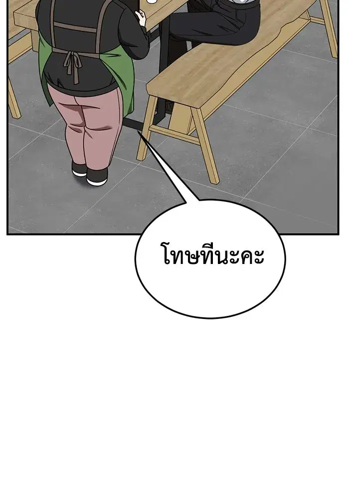 หน้า 2 จาก 200