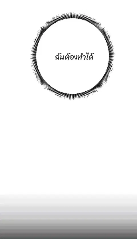 หน้า 29 จาก 93