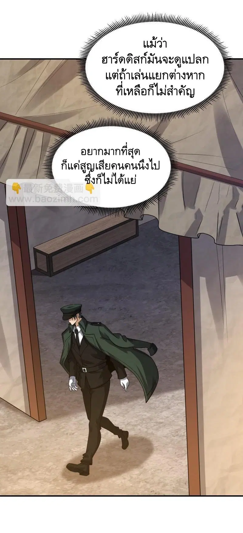 หน้า 8 จาก 64