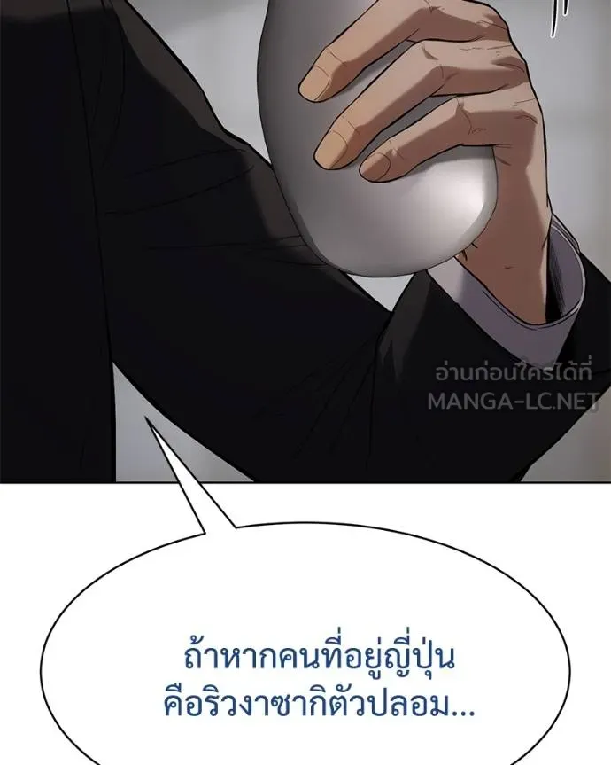 หน้า 128 จาก 232