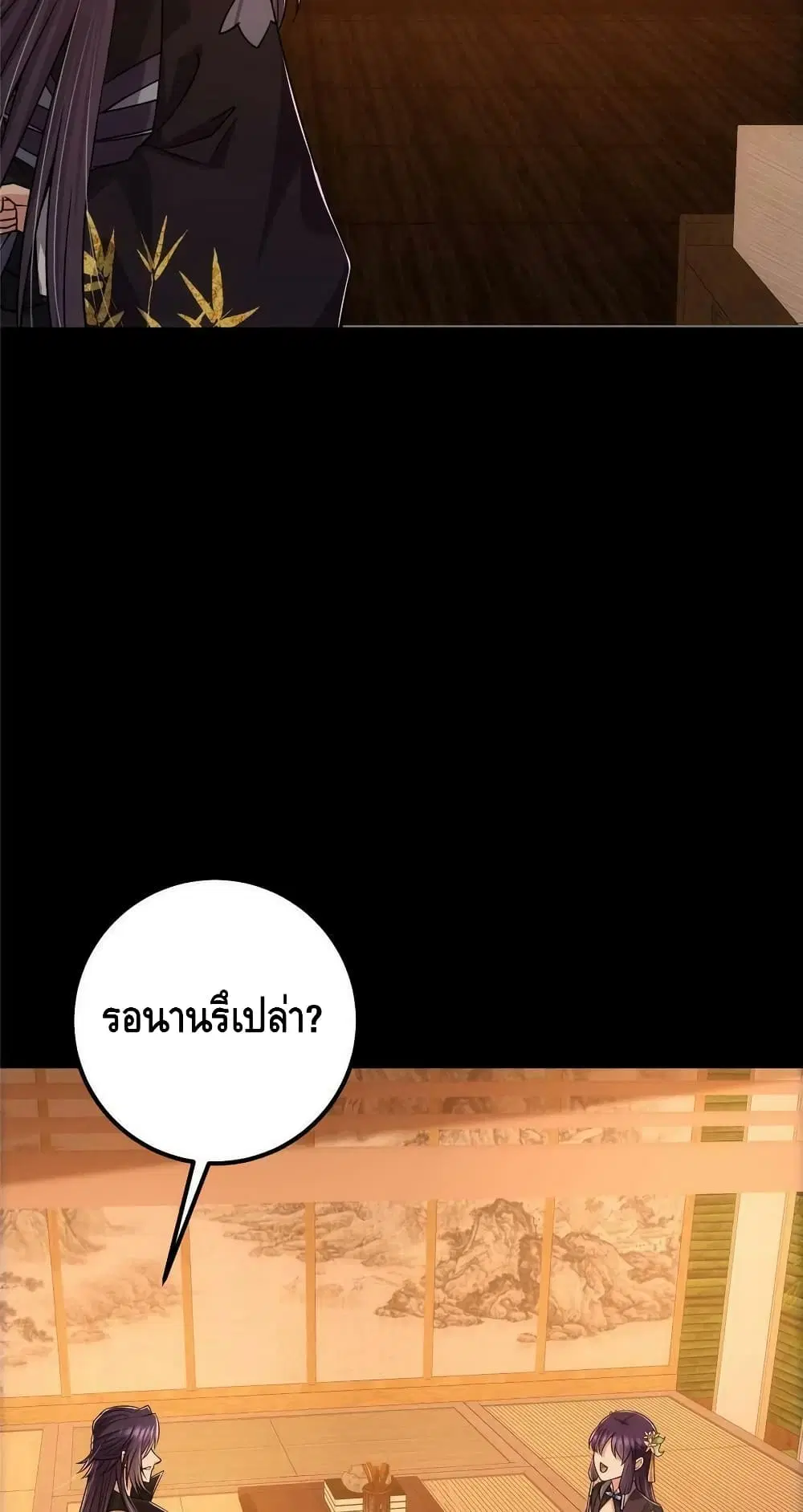 หน้า 31 จาก 42
