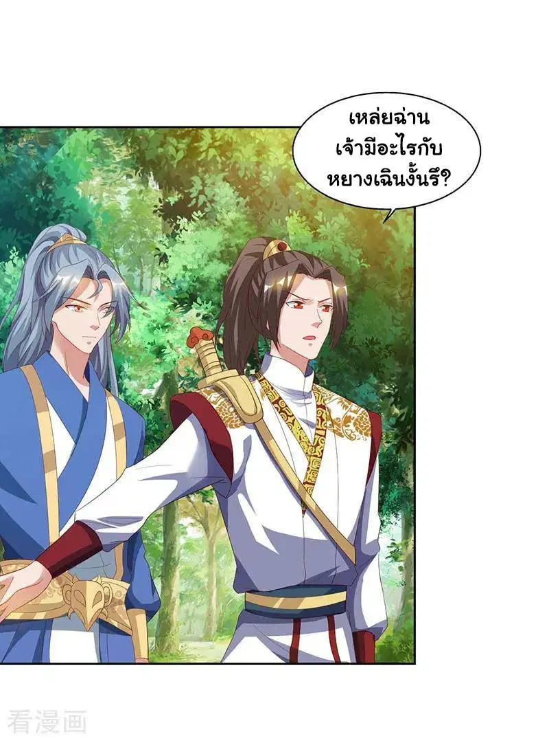 หน้า 4 จาก 29