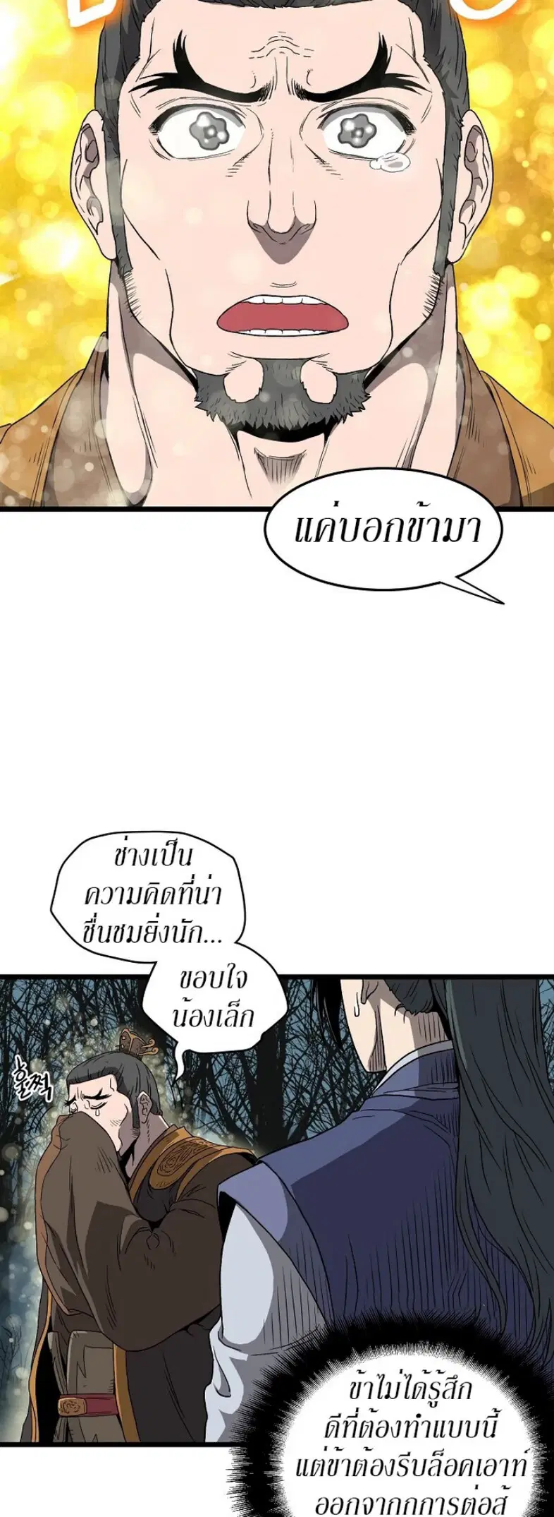 หน้า 27 จาก 42