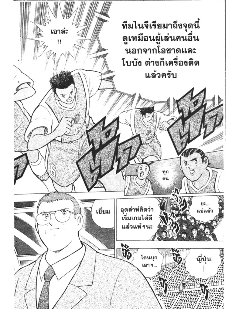 หน้า 2 จาก 19