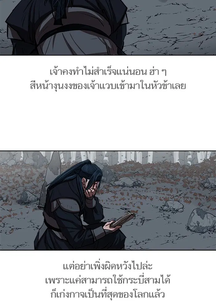 หน้า 72 จาก 84