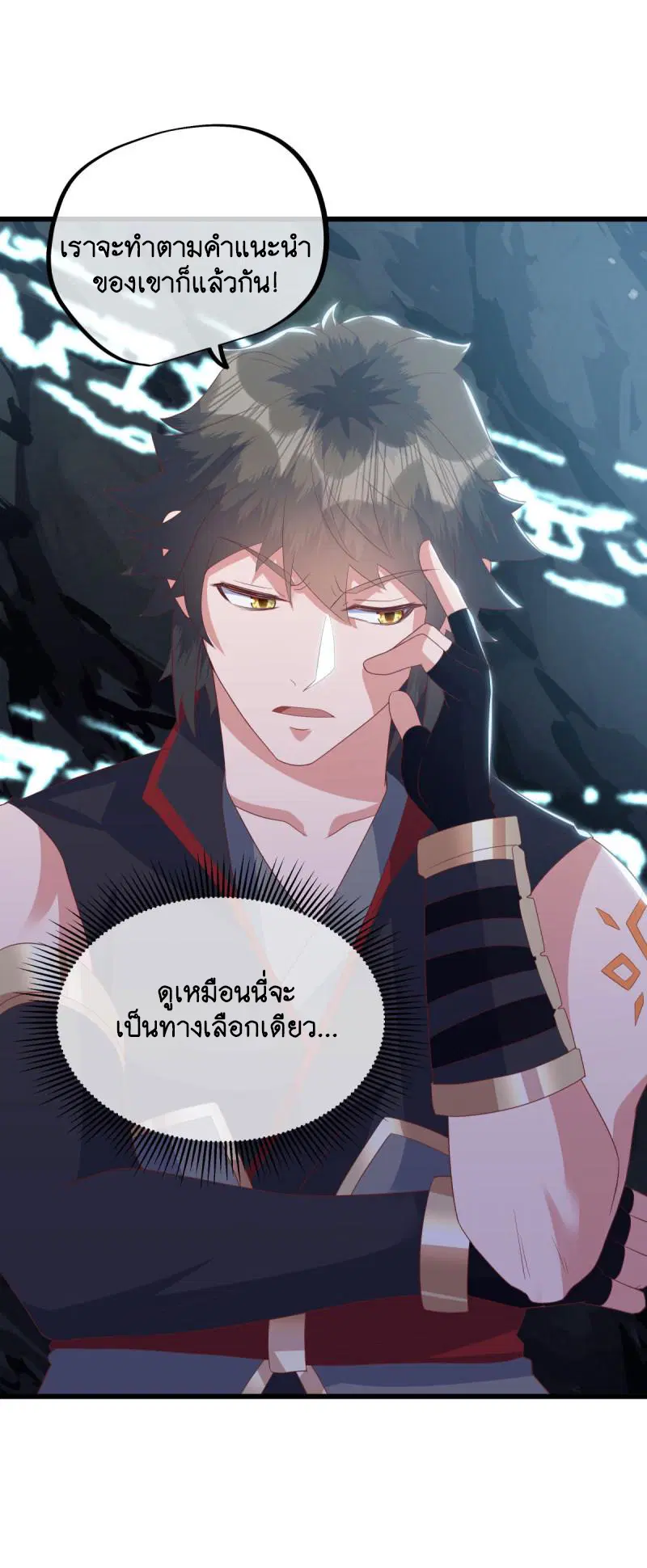 หน้า 39 จาก 65