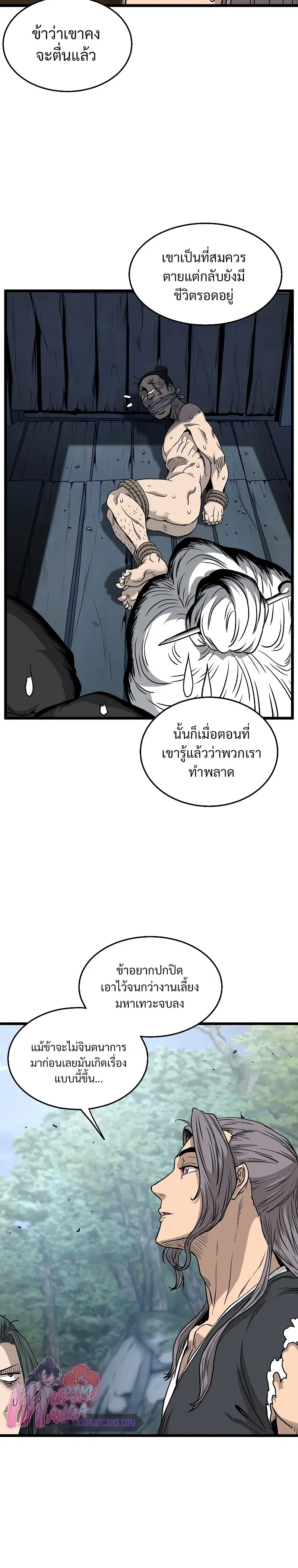 หน้า 9 จาก 39