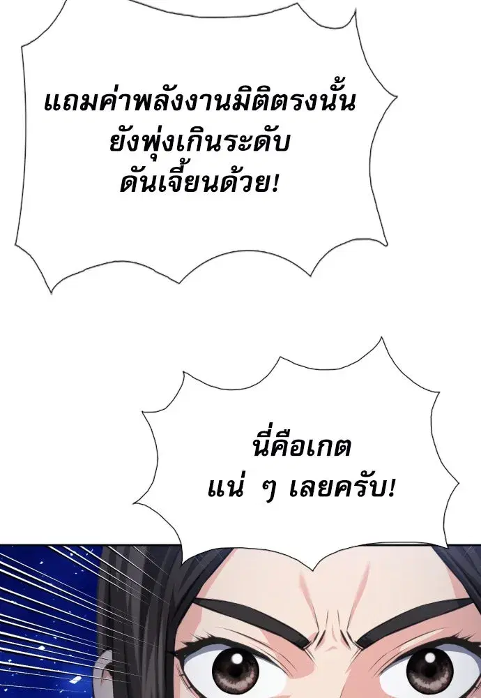 หน้า 31 จาก 136