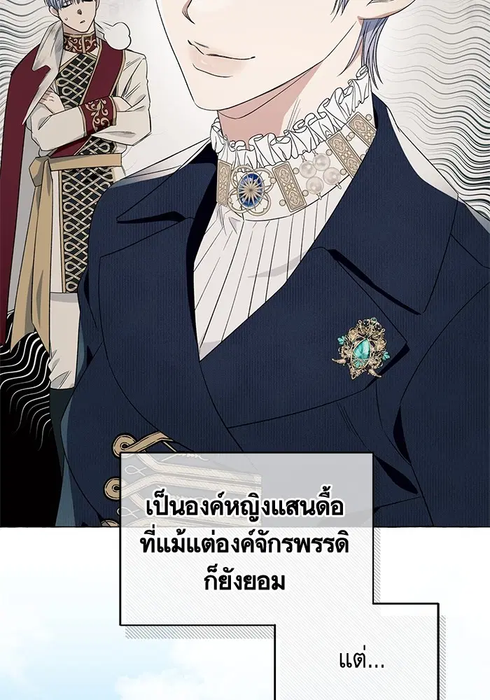 หน้า 29 จาก 106