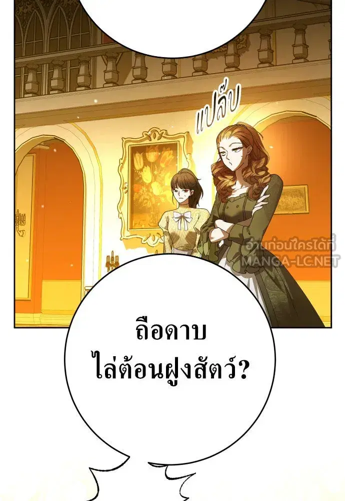 หน้า 81 จาก 145