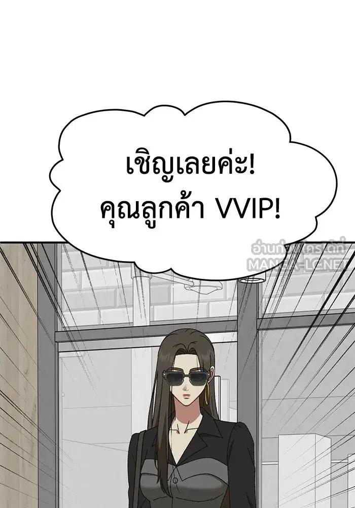 หน้า 81 จาก 206