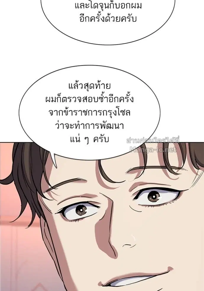 หน้า 80 จาก 118
