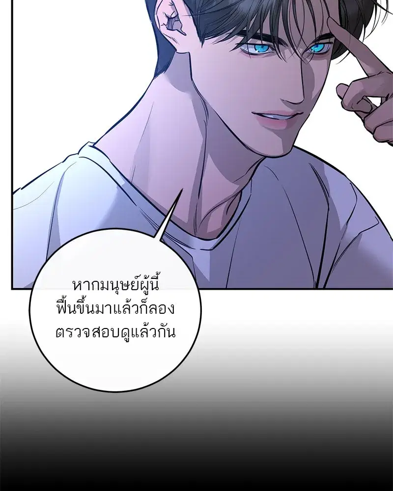หน้า 100 จาก 135
