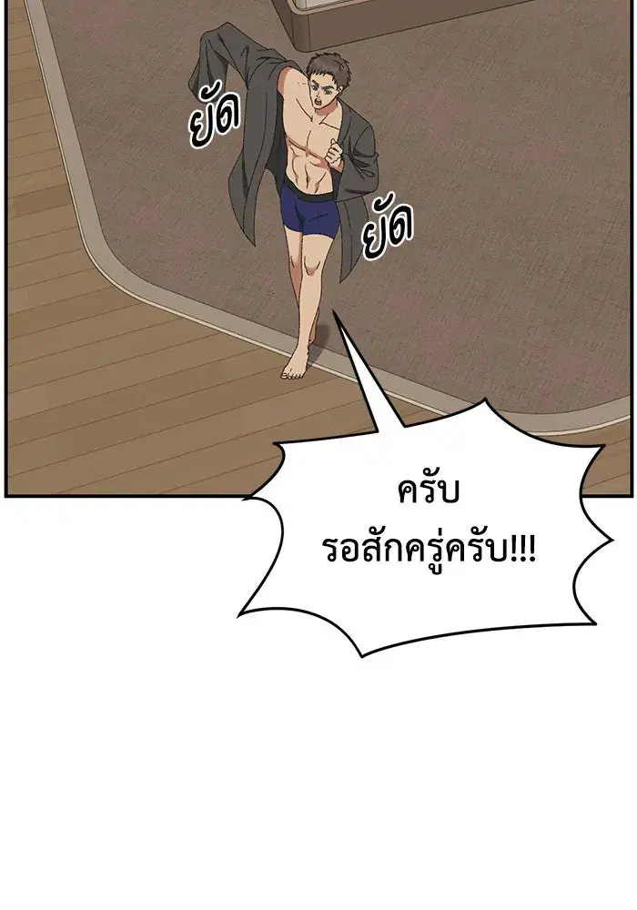 หน้า 20 จาก 156