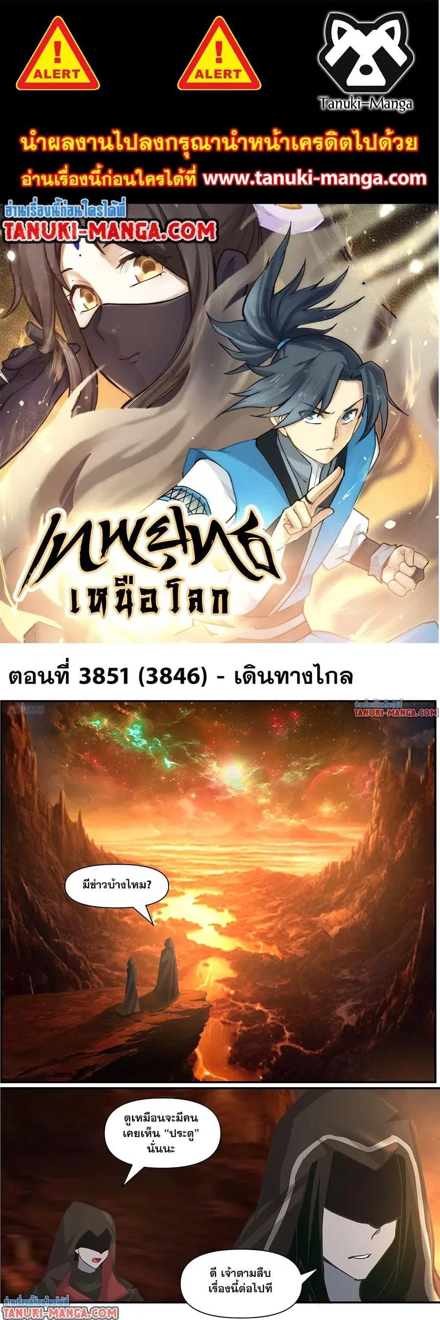 หน้า 1 จาก 13
