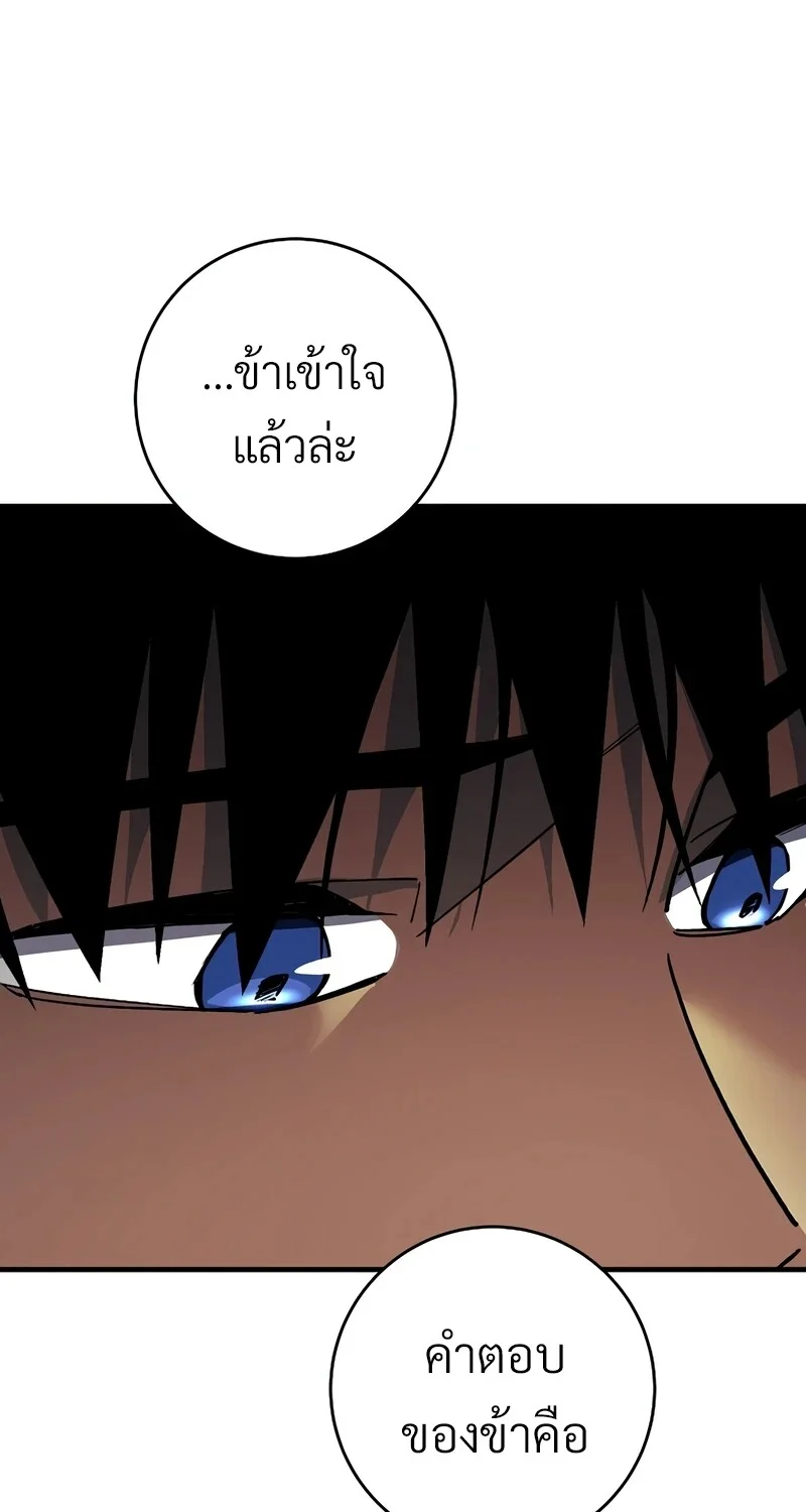 หน้า 116 จาก 133