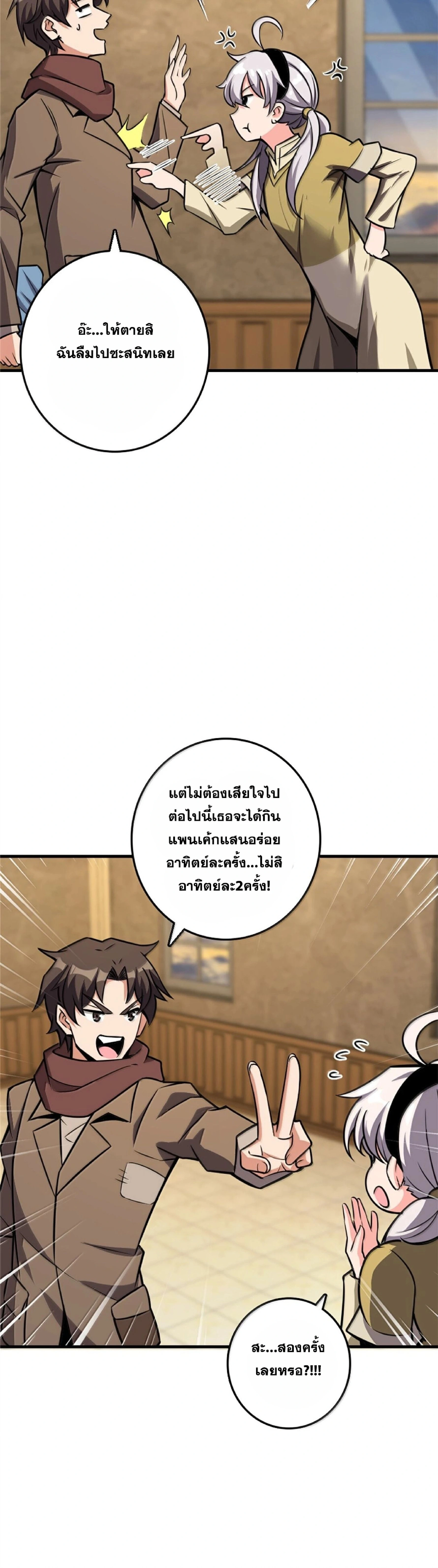 หน้า 23 จาก 29