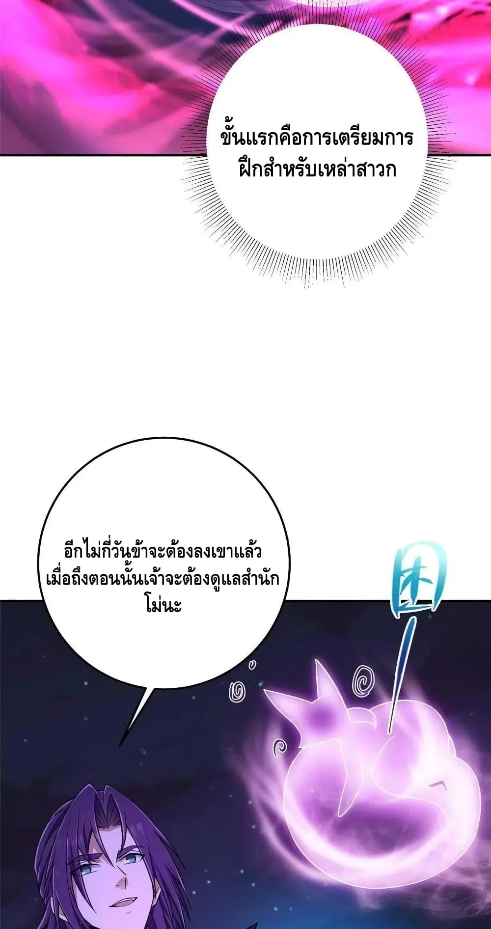 หน้า 17 จาก 42