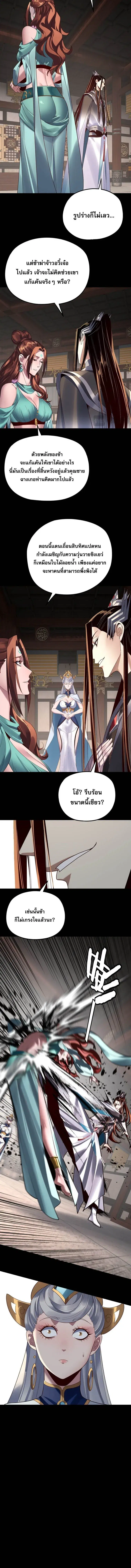 หน้า 8 จาก 9
