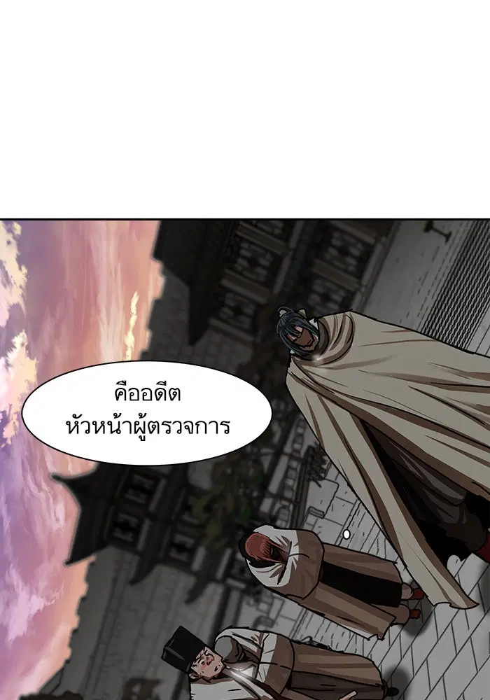 หน้า 82 จาก 96