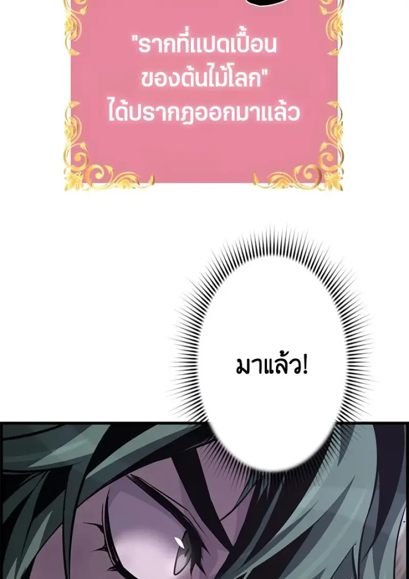 หน้า 120 จาก 153