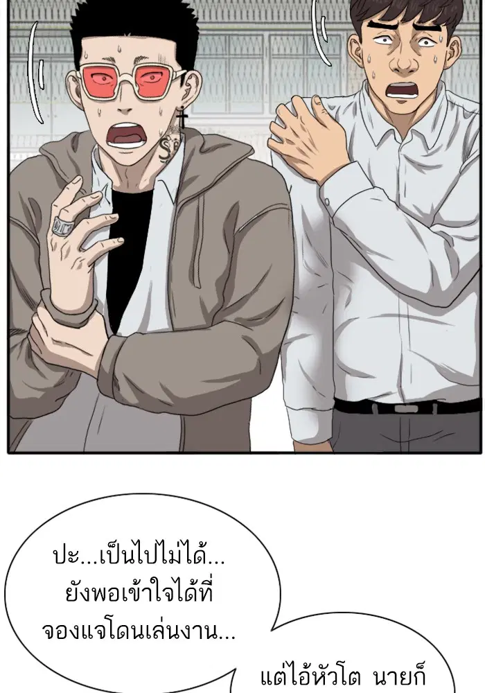 หน้า 128 จาก 144