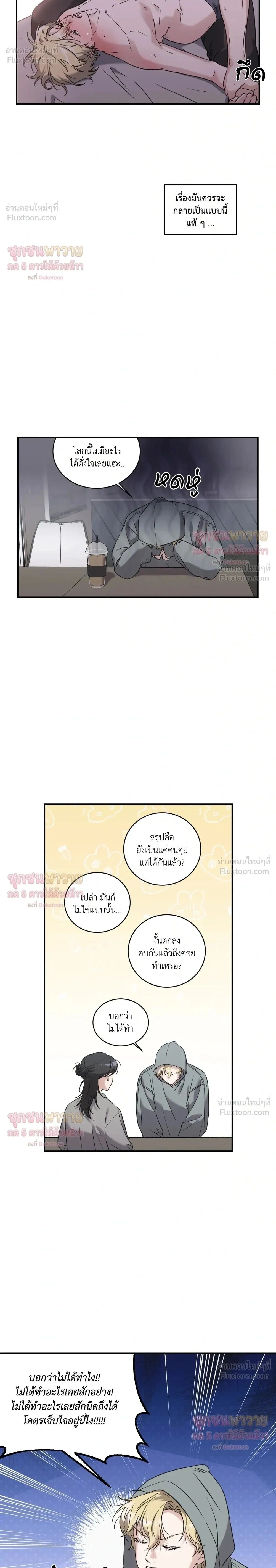 หน้า 2 จาก 15