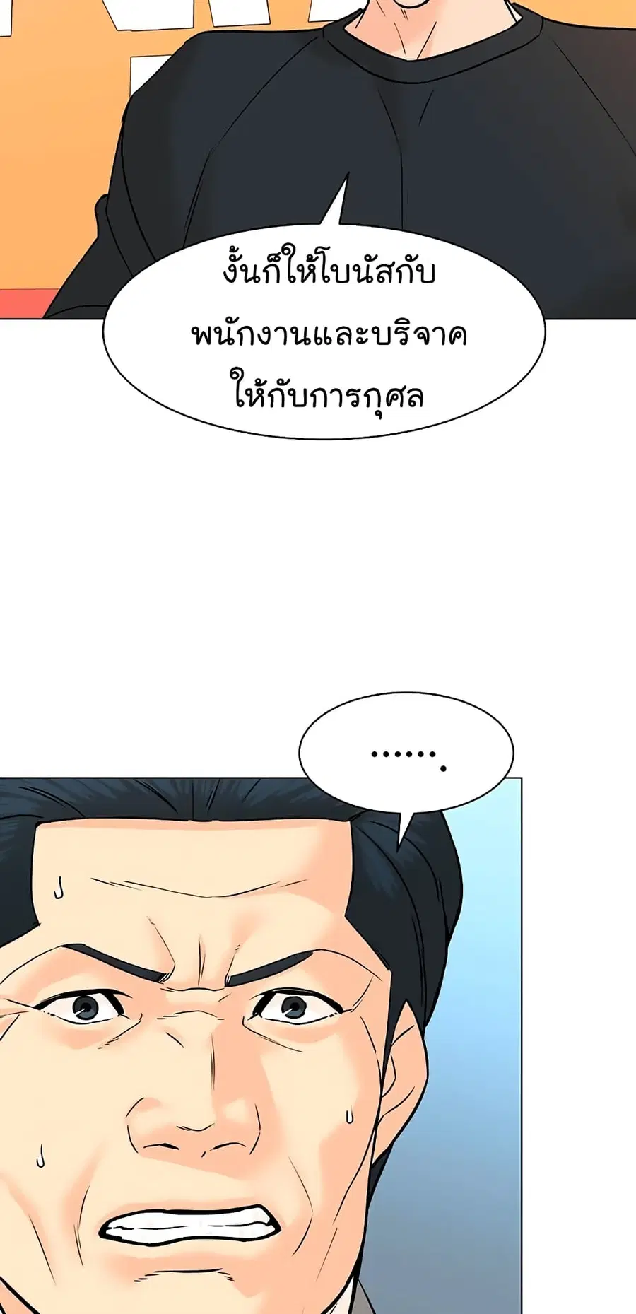 หน้า 19 จาก 76