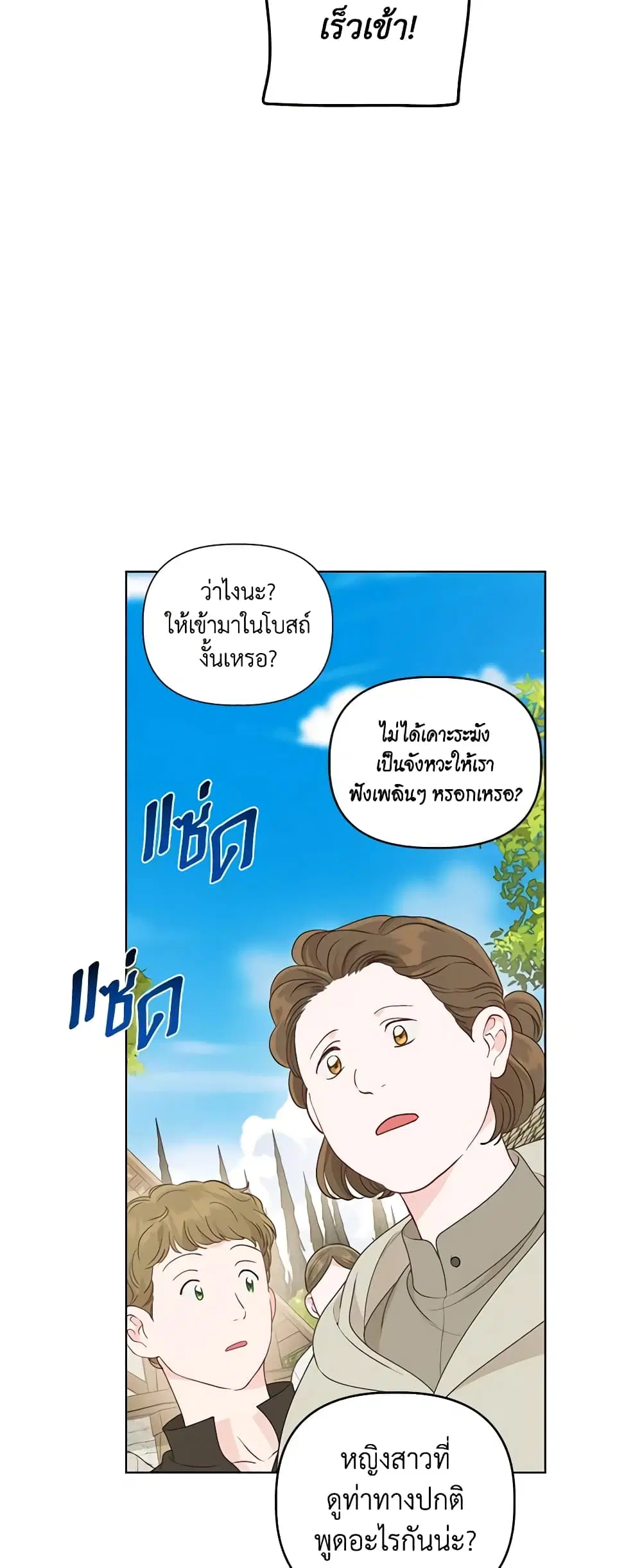 หน้า 55 จาก 62