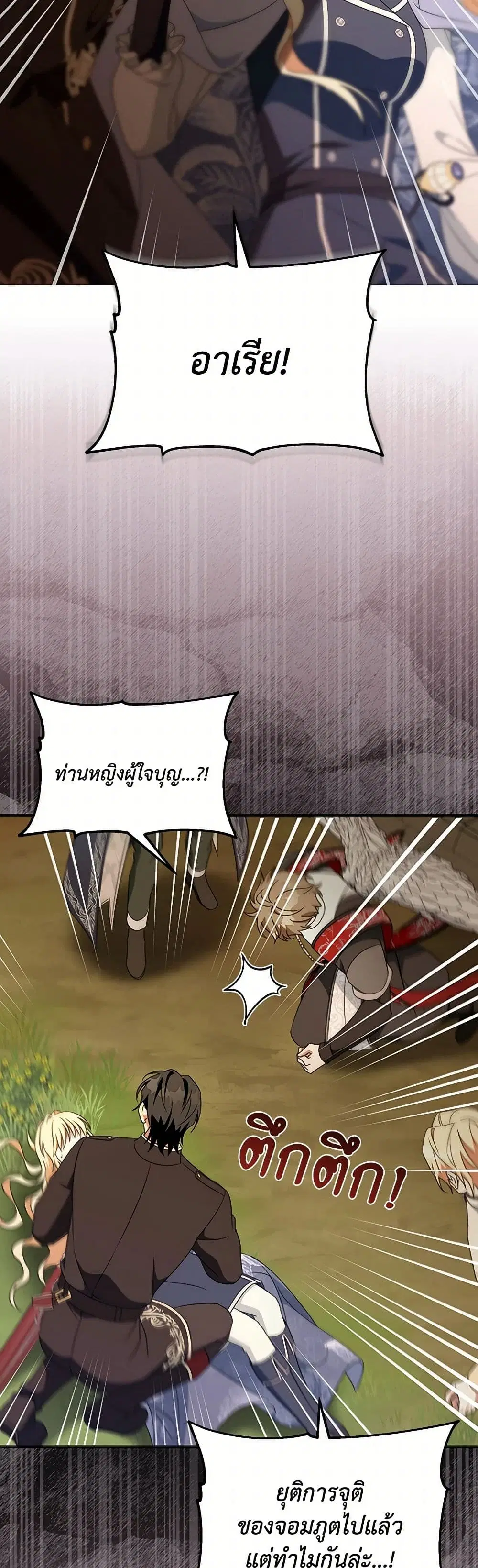 หน้า 6 จาก 41
