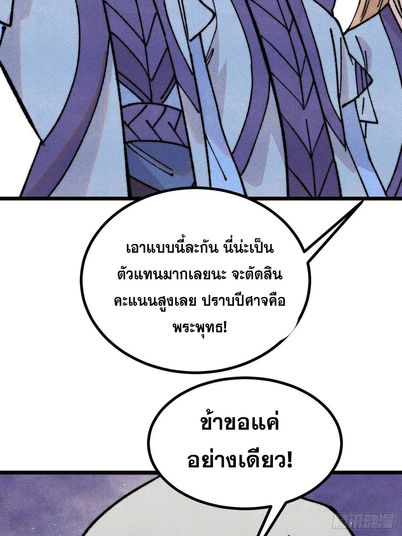 หน้า 69 จาก 75