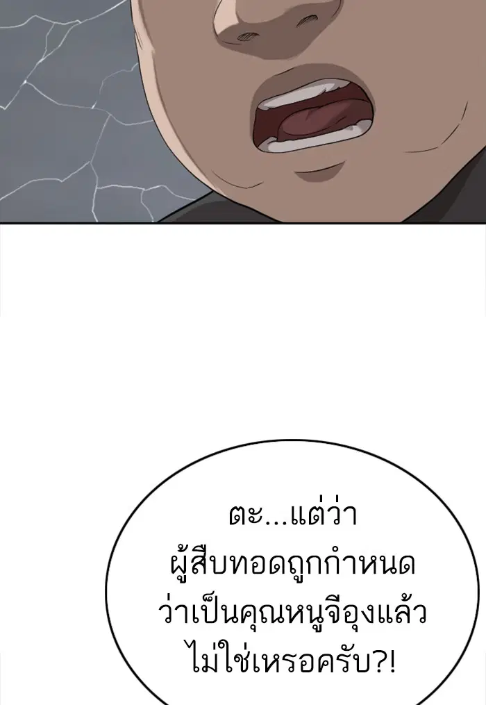 หน้า 46 จาก 130