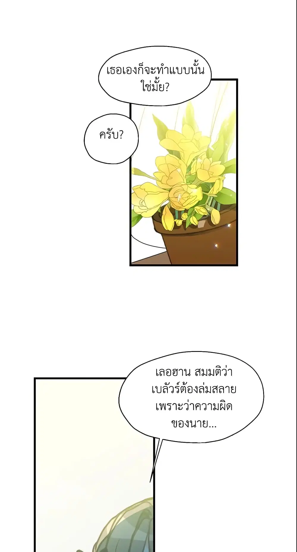 หน้า 32 จาก 34