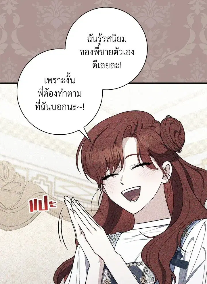 หน้า 122 จาก 143