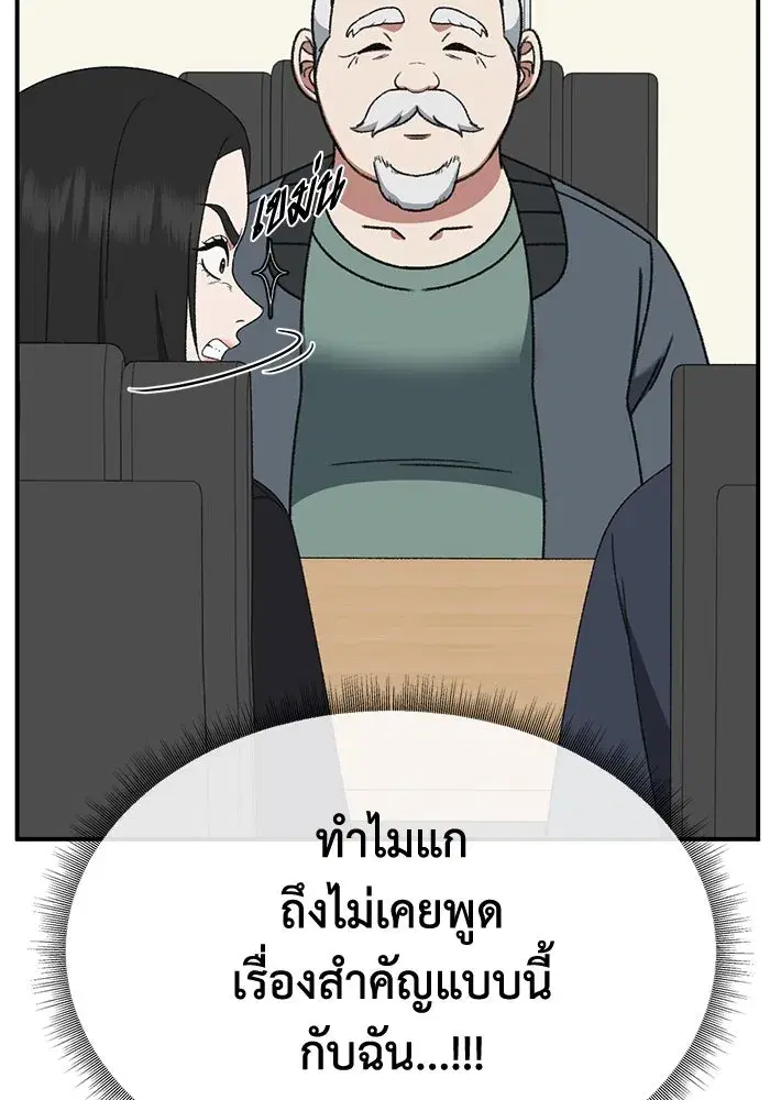 หน้า 122 จาก 186
