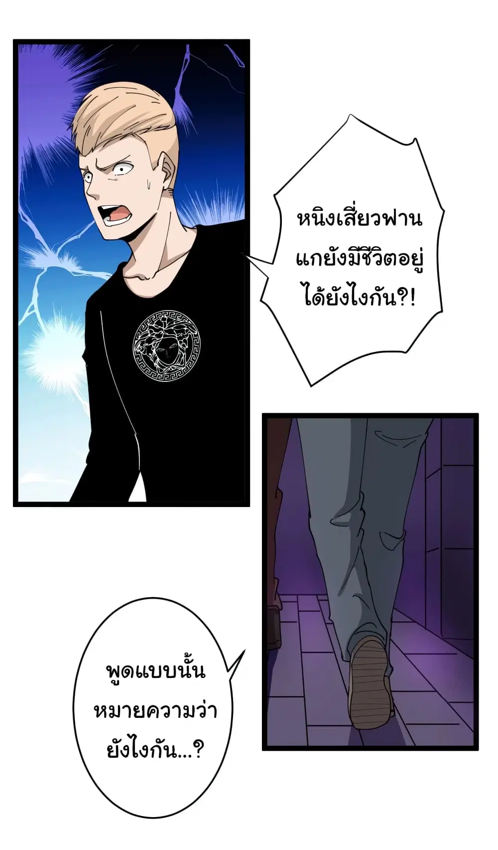หน้า 29 จาก 50