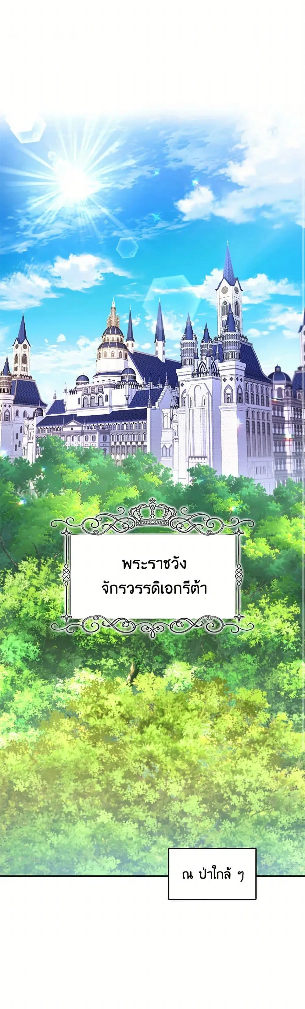 หน้า 1 จาก 36