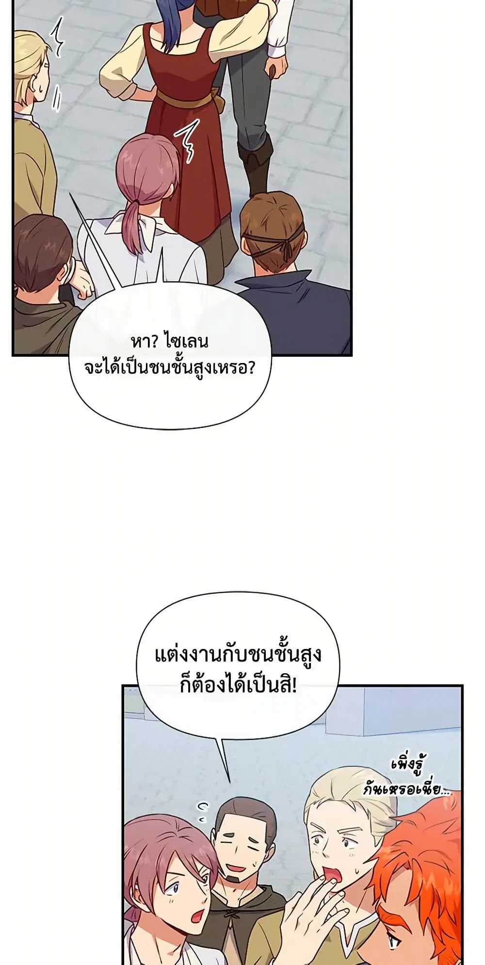 หน้า 14 จาก 51