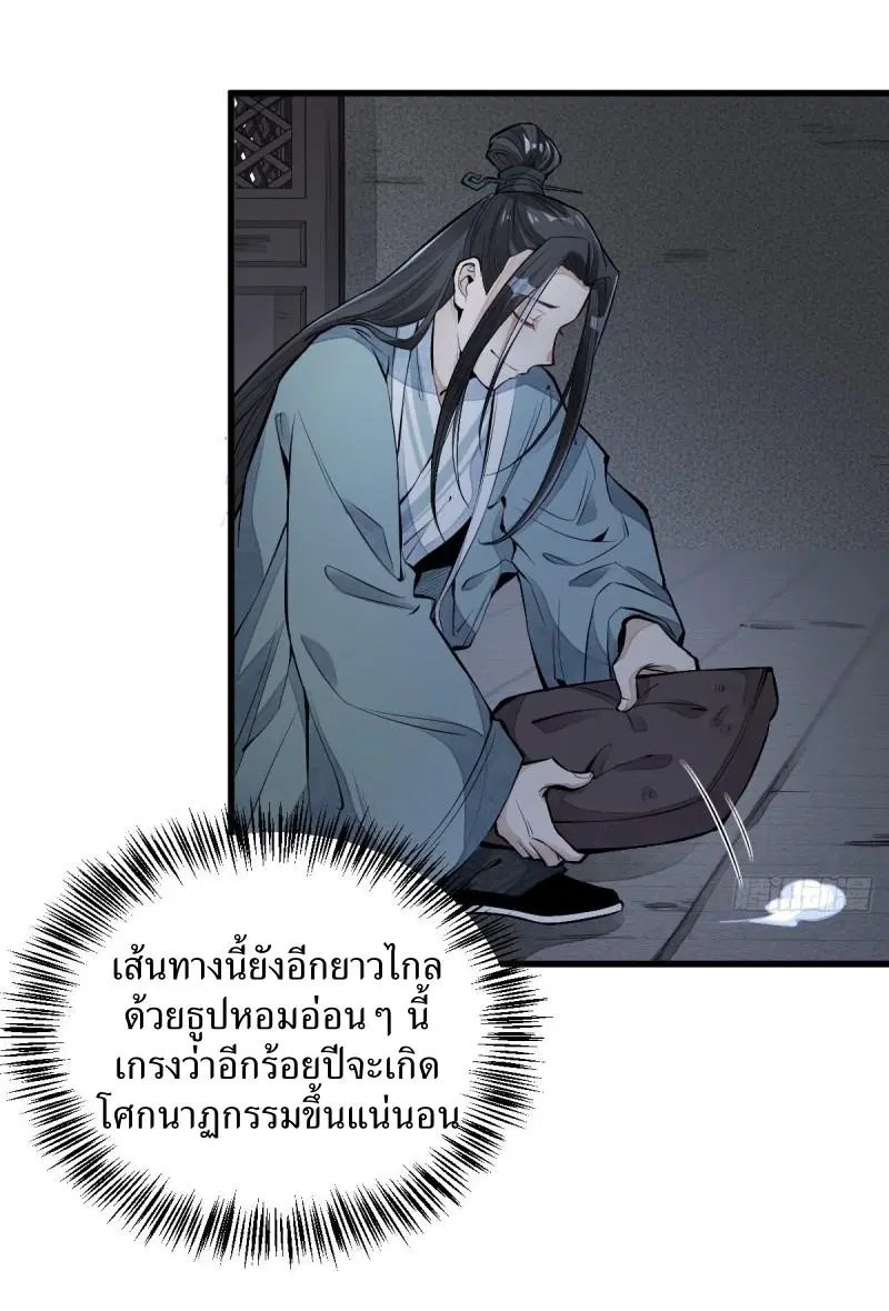 หน้า 6 จาก 39