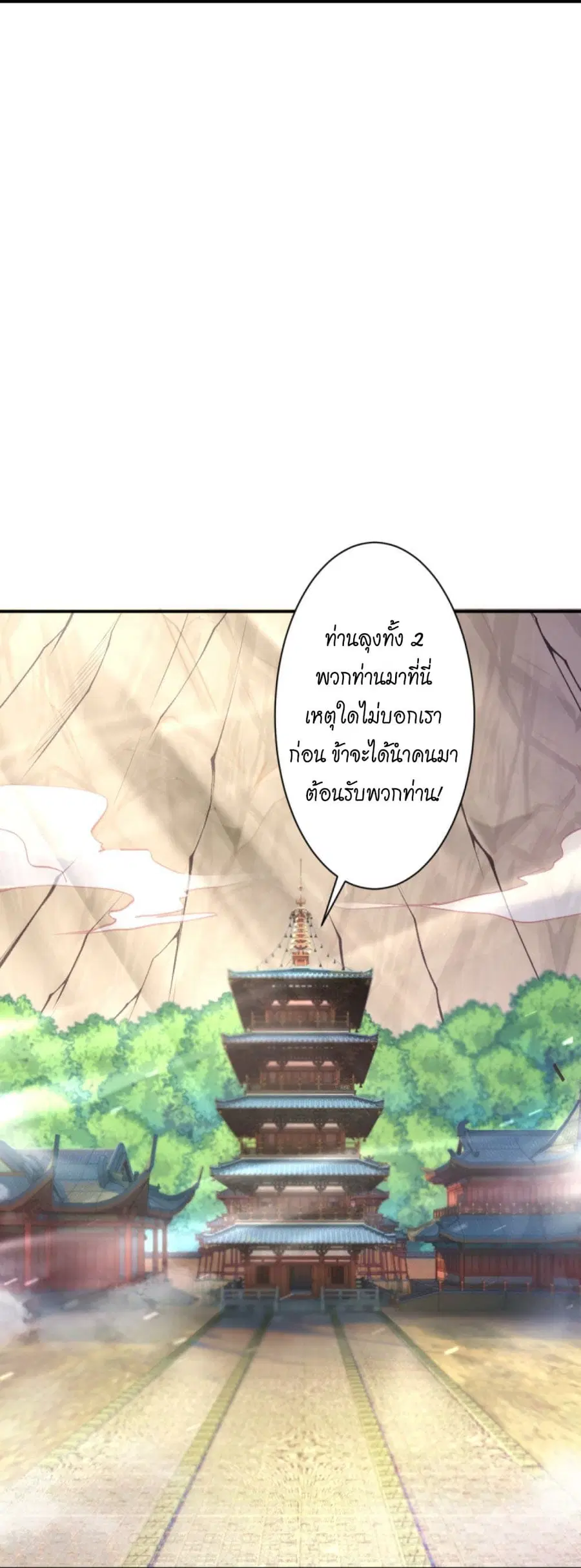 หน้า 53 จาก 64