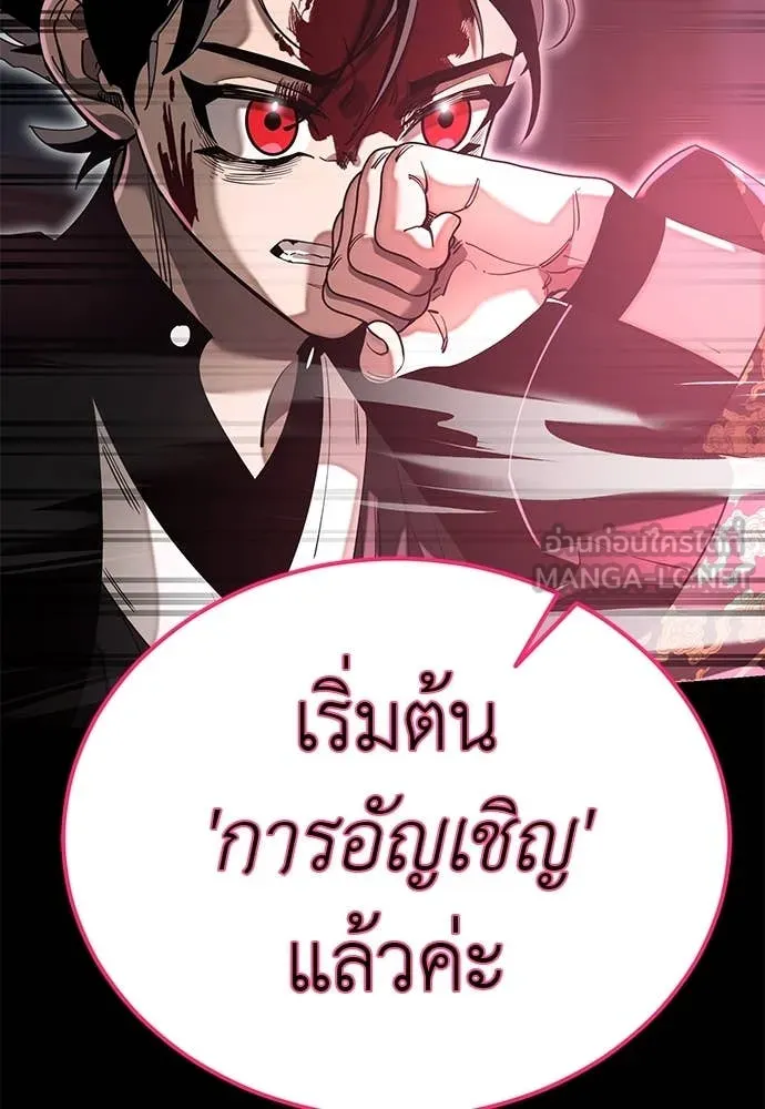 หน้า 51 จาก 196