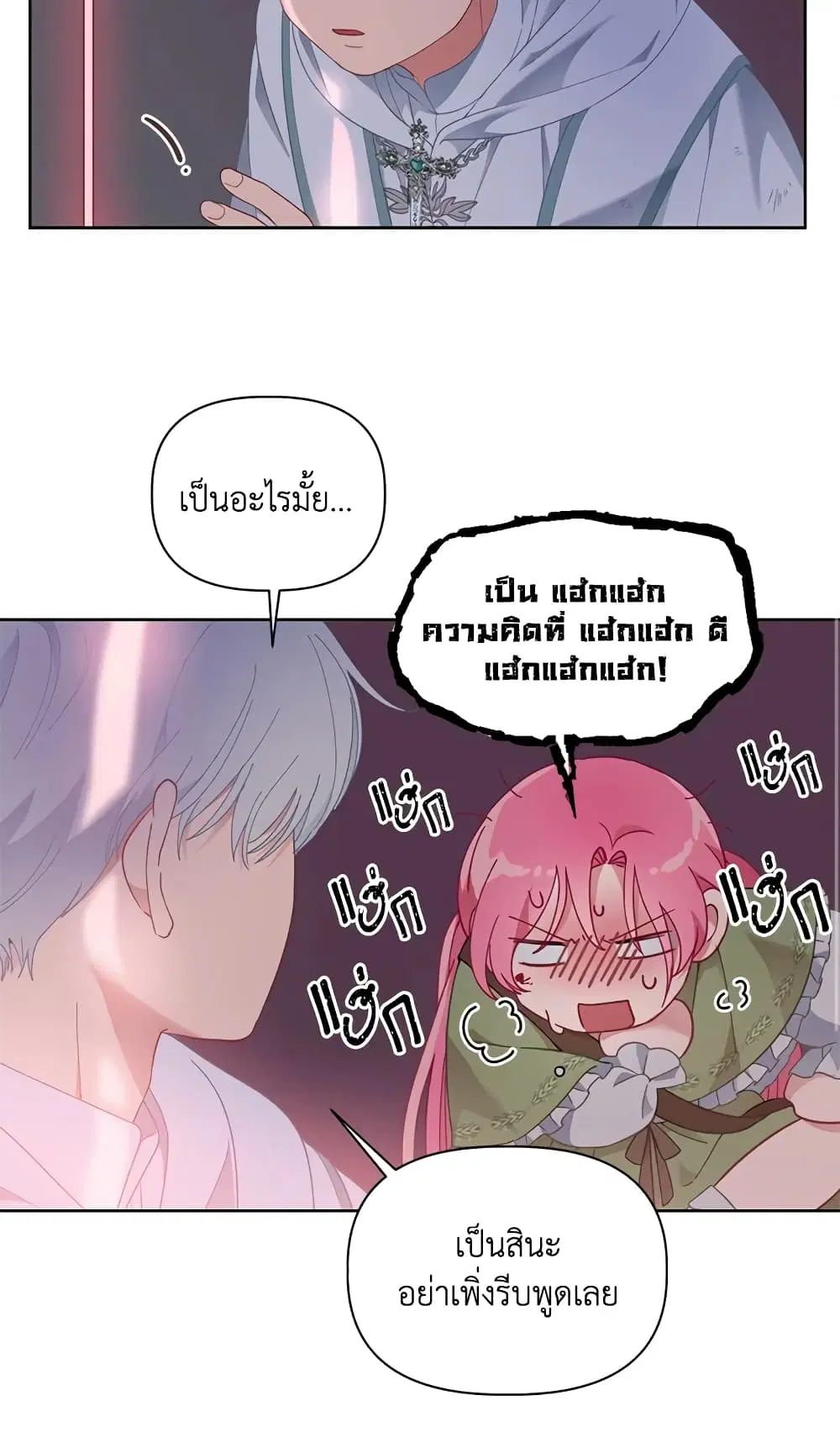 หน้า 53 จาก 62