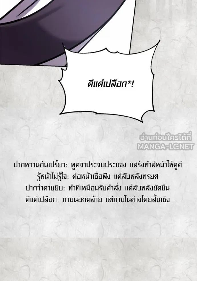 หน้า 109 จาก 158