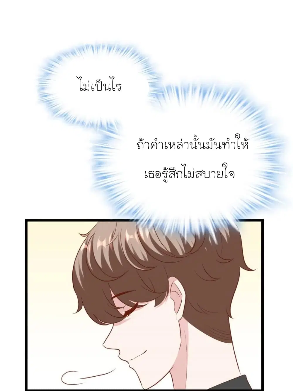 หน้า 46 จาก 76