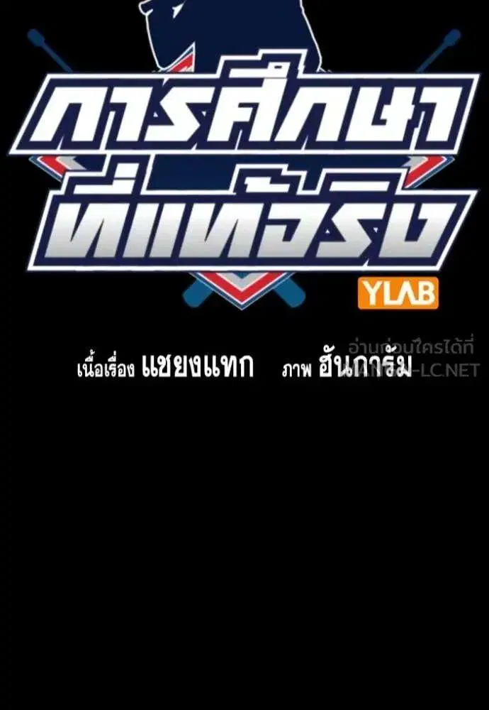 หน้า 17 จาก 124