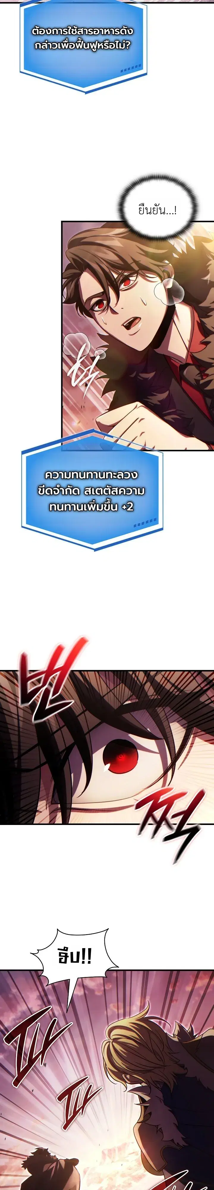 หน้า 16 จาก 50