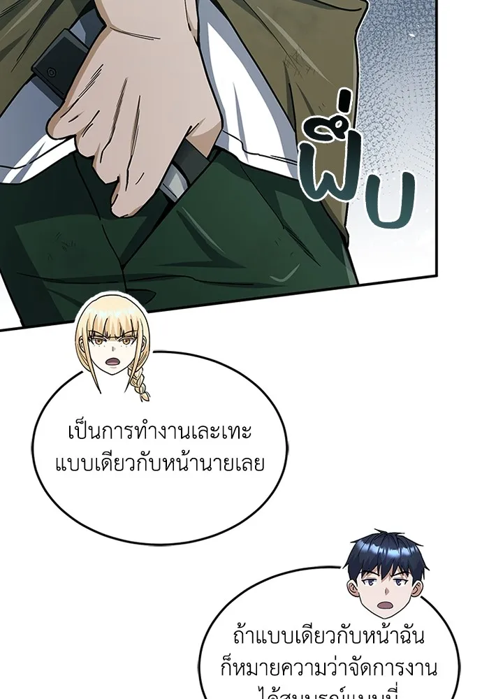 หน้า 40 จาก 120