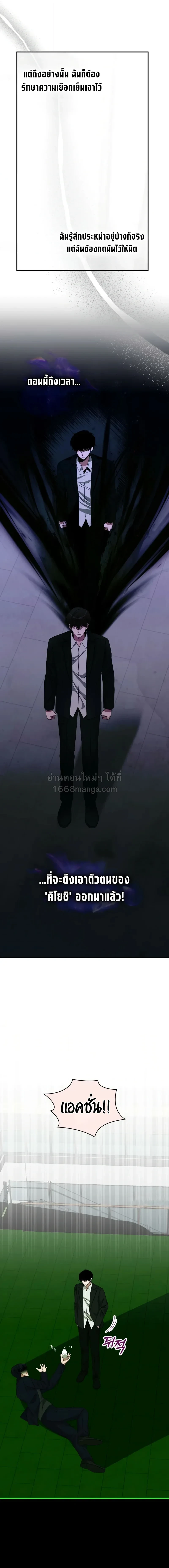 หน้า 4 จาก 16
