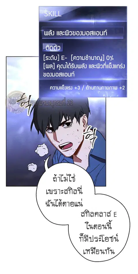หน้า 47 จาก 65